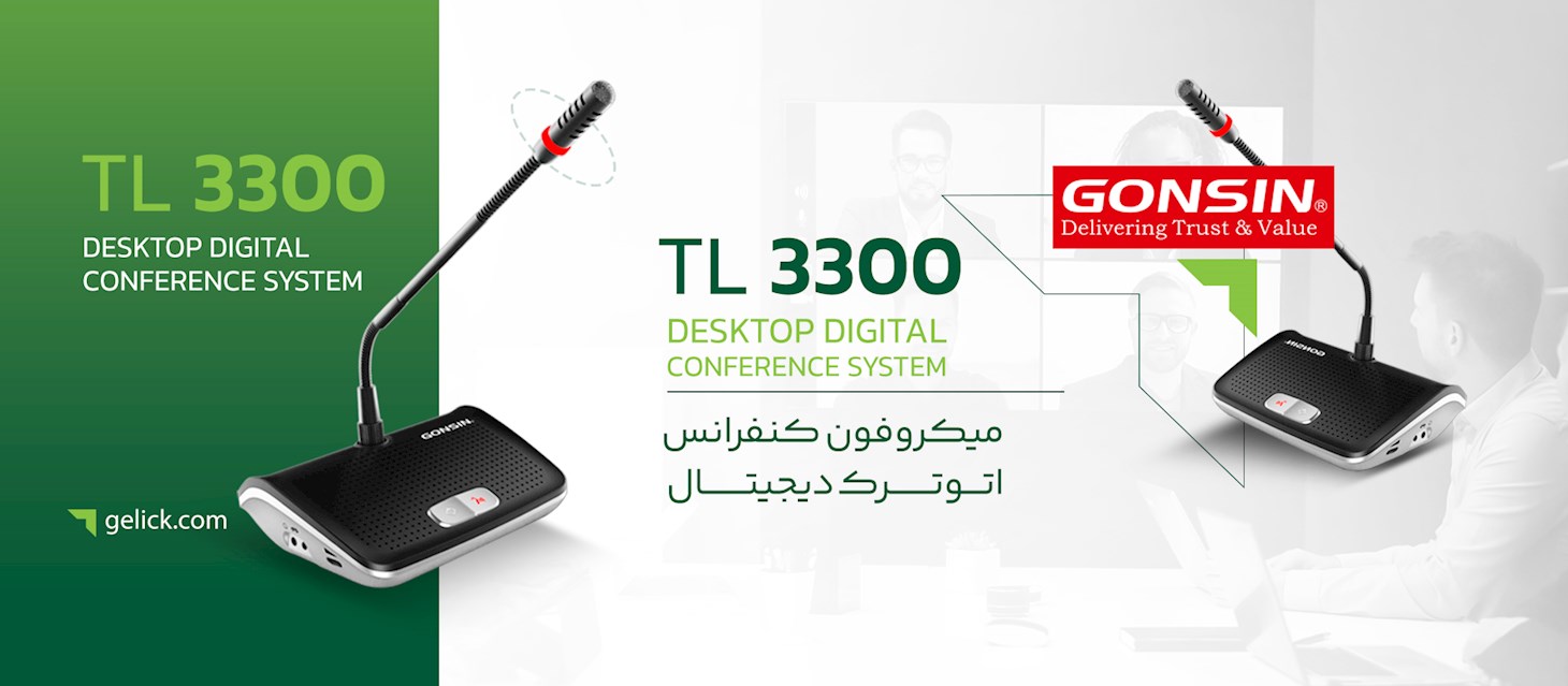 خرید سیستم میکروفون کنفرانس اتوترک دیجیتال مدل گانزین Gonsin TL 3300 | گلیک